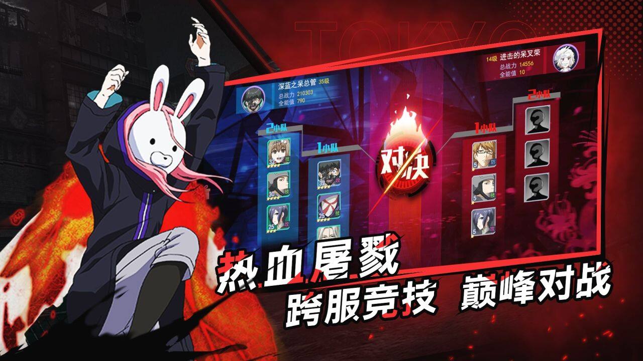 超级大玩家-免费版 宣传图6