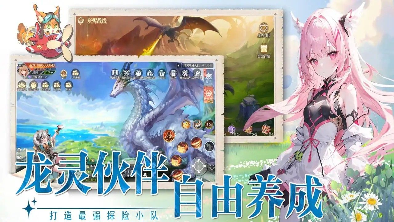 Arcadia: Breath of the Land Five Maps3