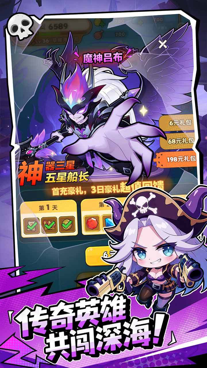 梦幻回响 宣传图5