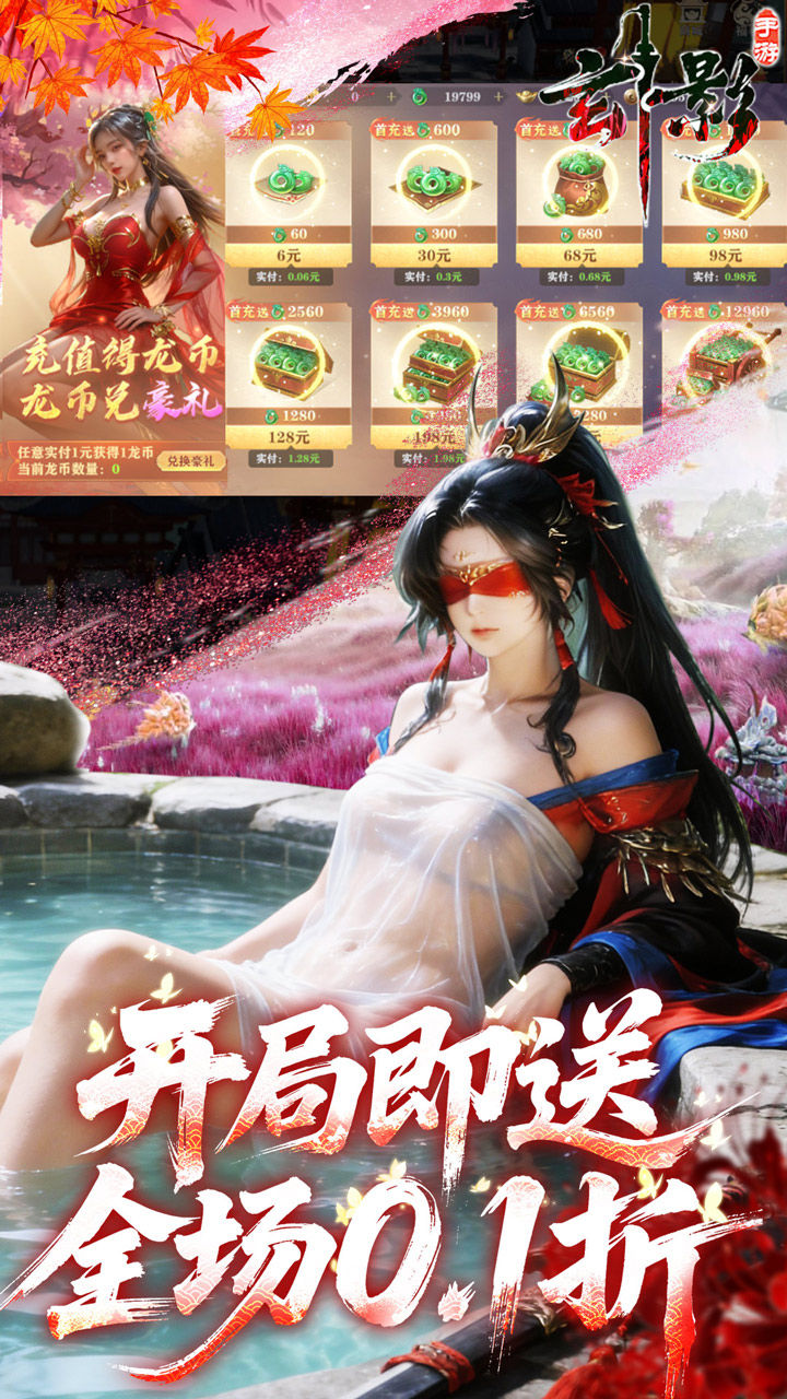 玄影 宣传图4