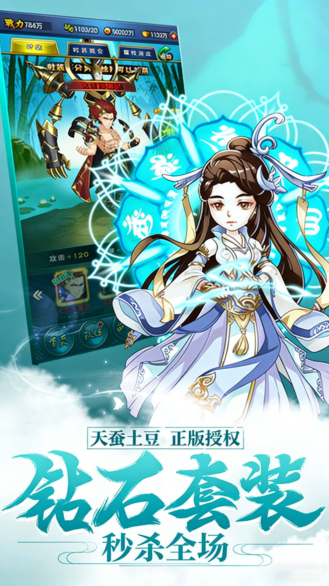 新大主宰-免费版 宣传图5