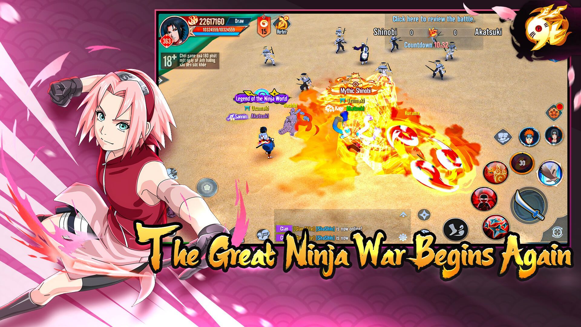 Naruto Online MMORPG 宣传图6
