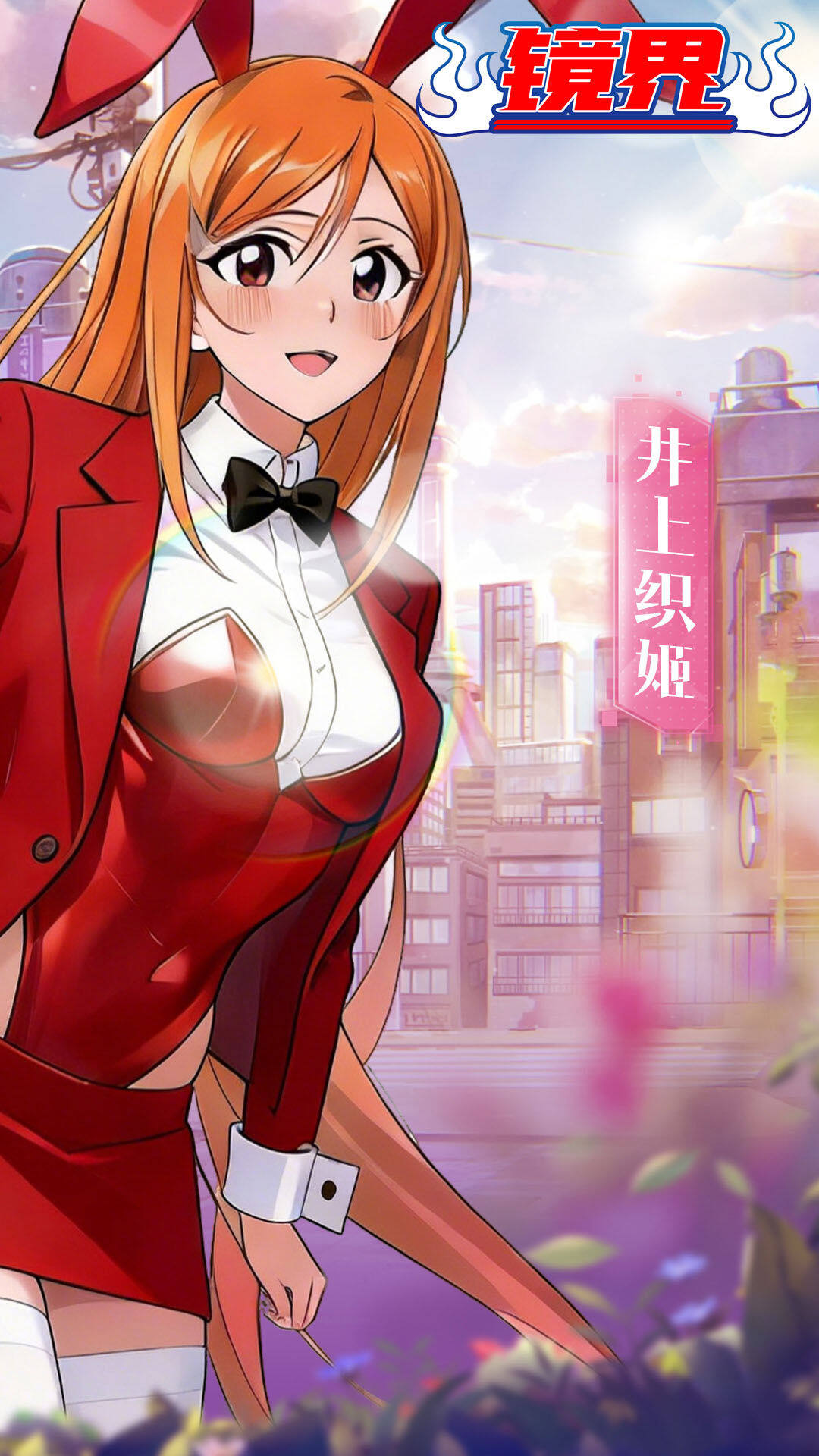 镜界-免费版 宣传图2