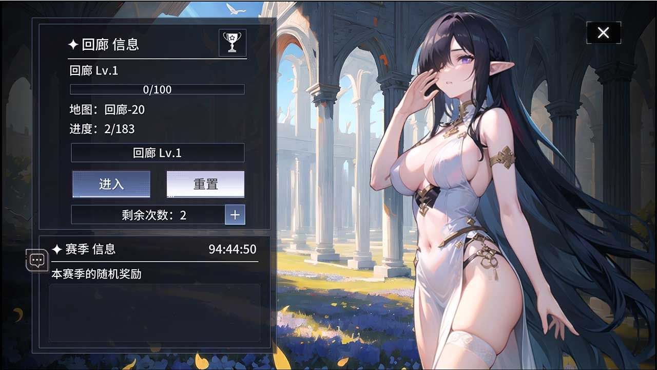 กองทัพวัลคีรี Five Maps2