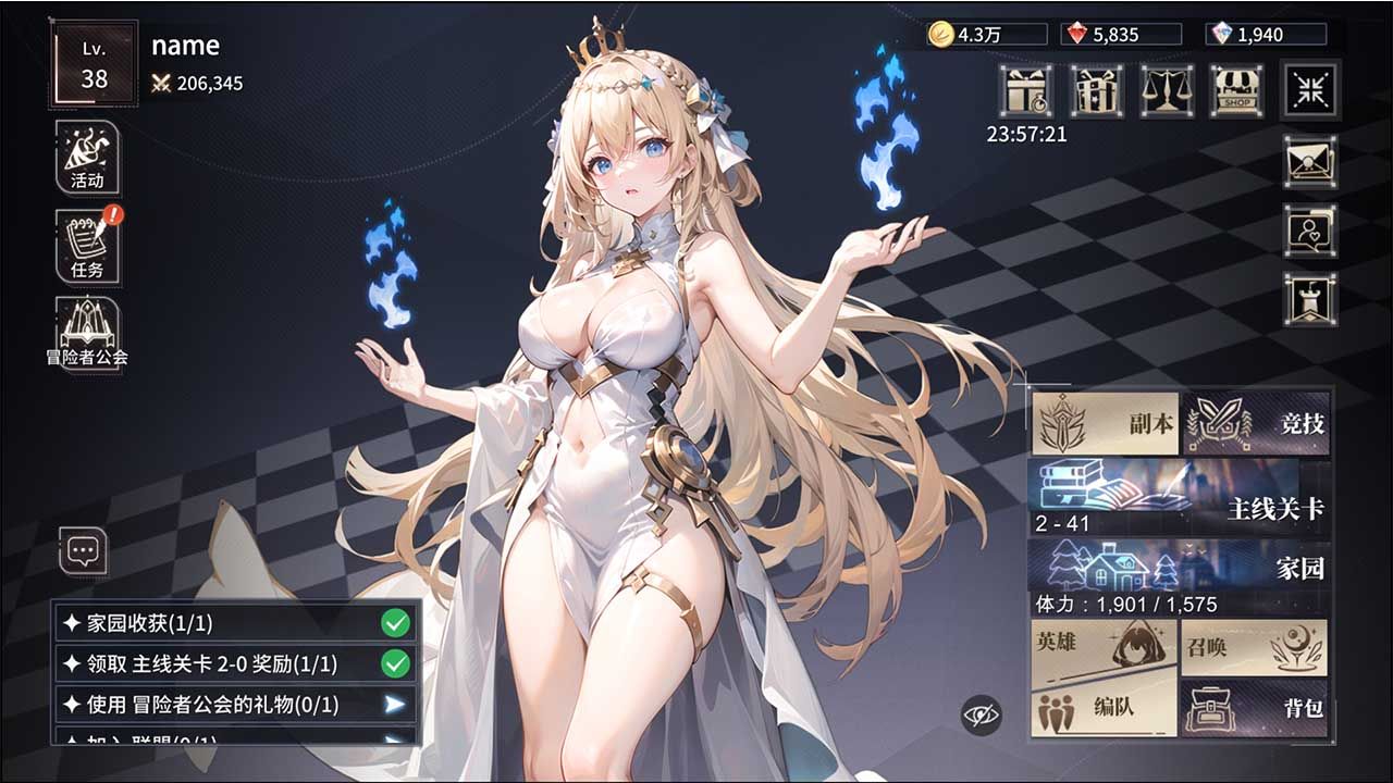 กองทัพวัลคีรี Five Maps6