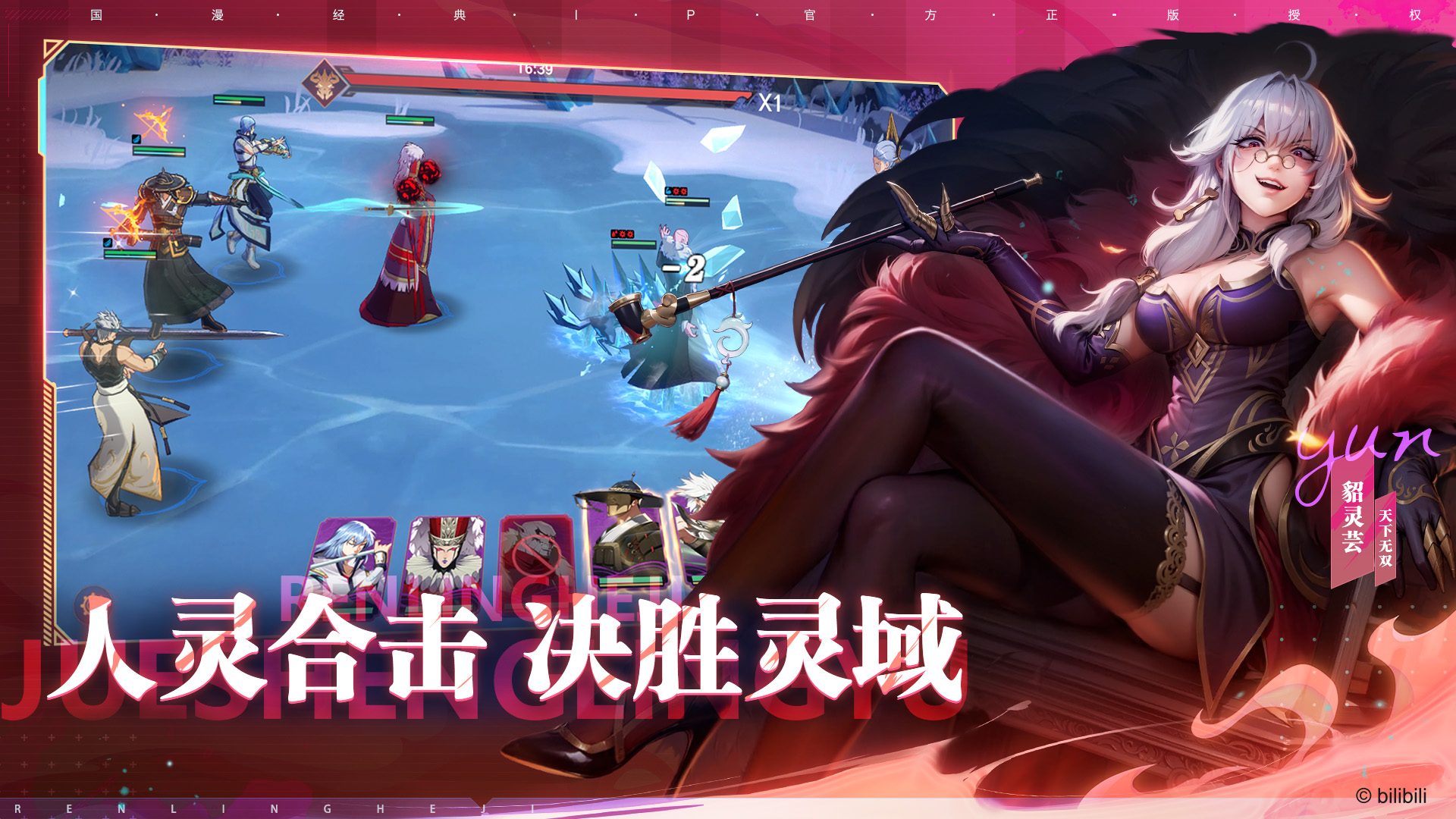 Rakshasa Street: Dawn 宣传图2