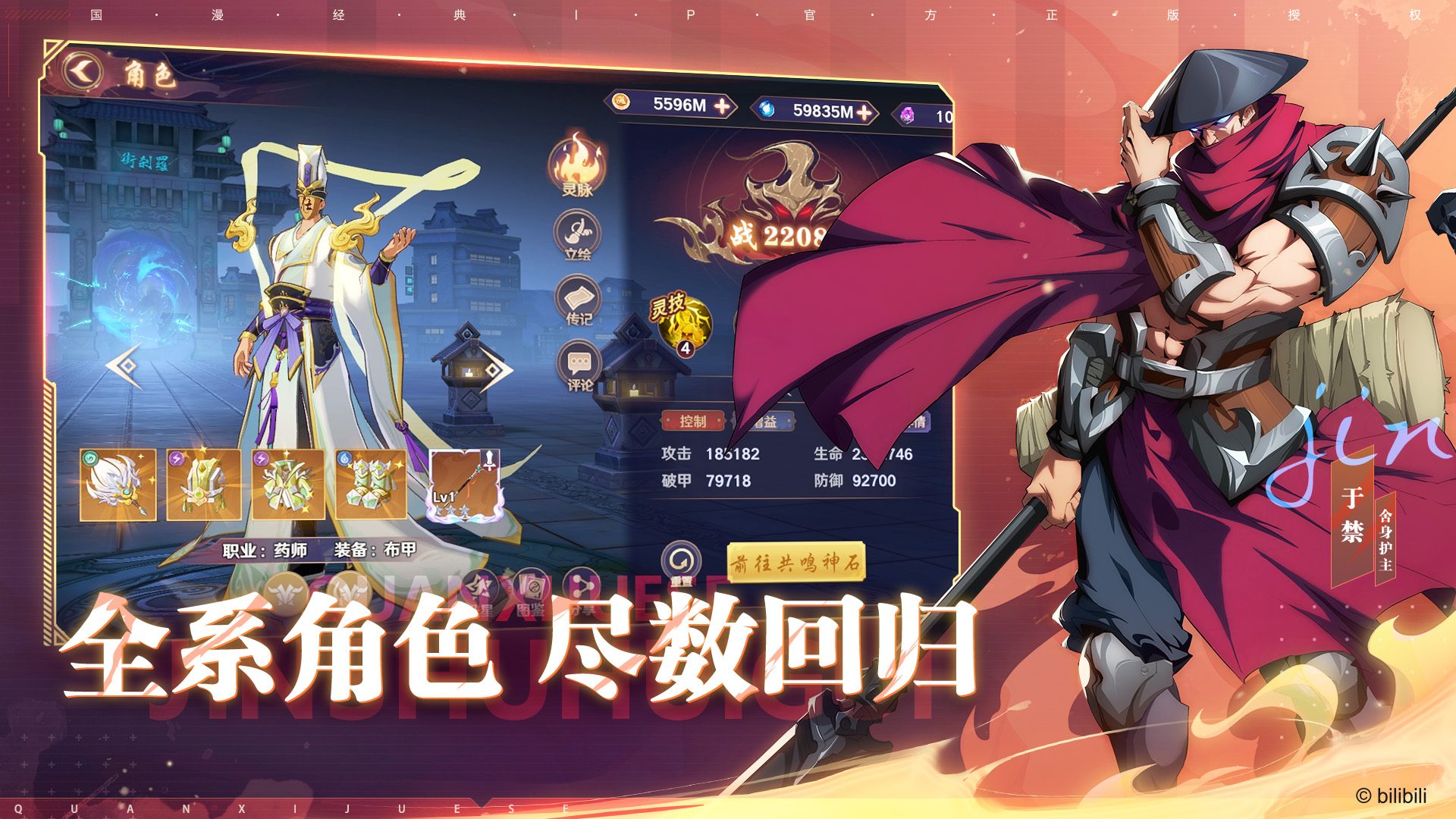 Rakshasa Street: Dawn 宣传图4