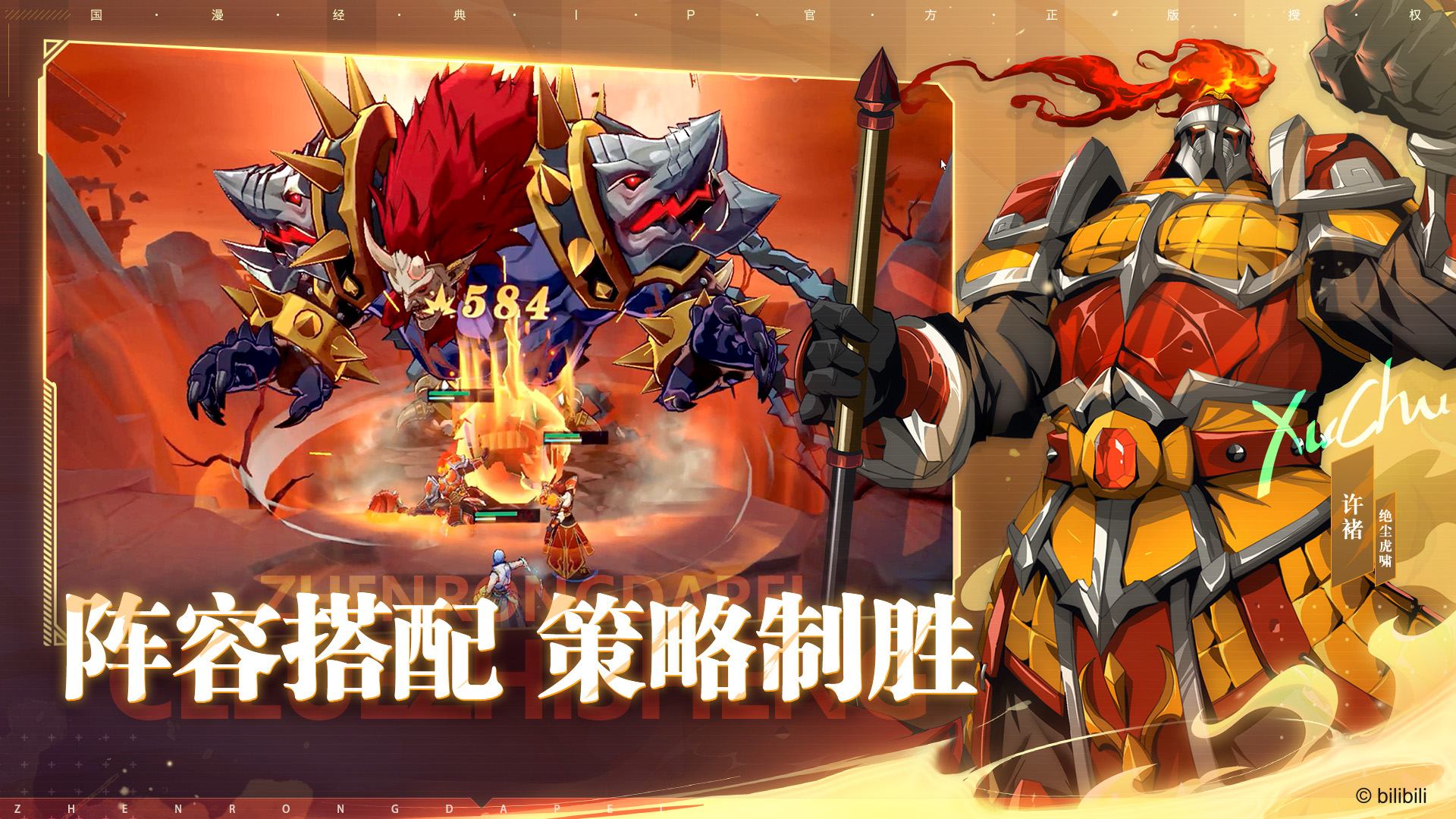 Rakshasa Street: Dawn 宣传图5