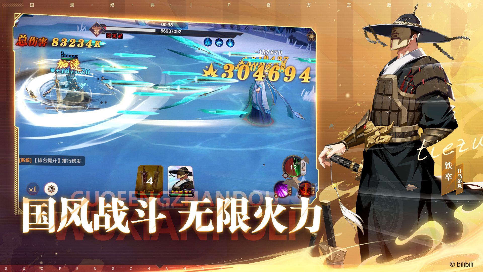 Rakshasa Street: Dawn 宣传图3