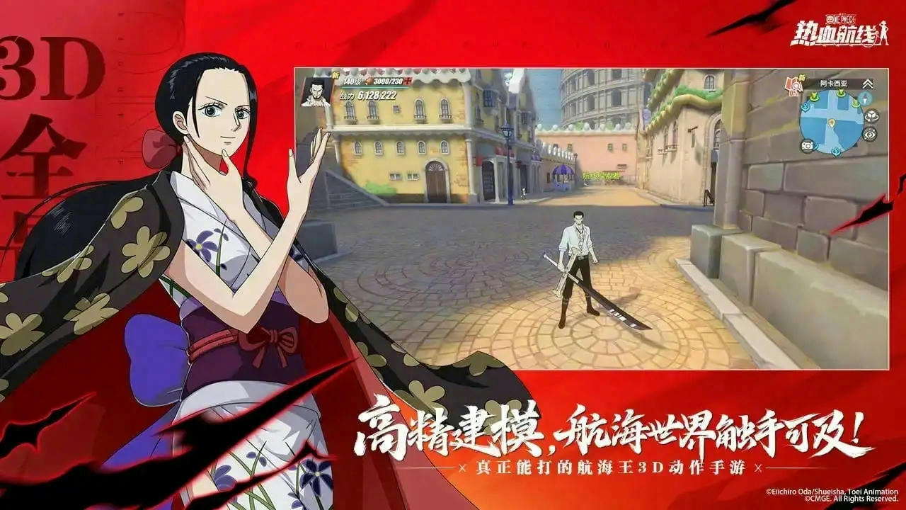 航海王热血航线 宣传图5