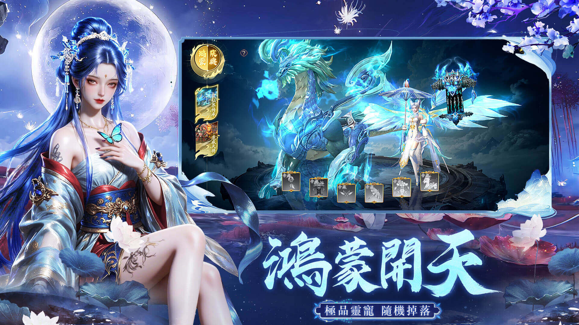 Wandering Sword Immortal Five Maps3
