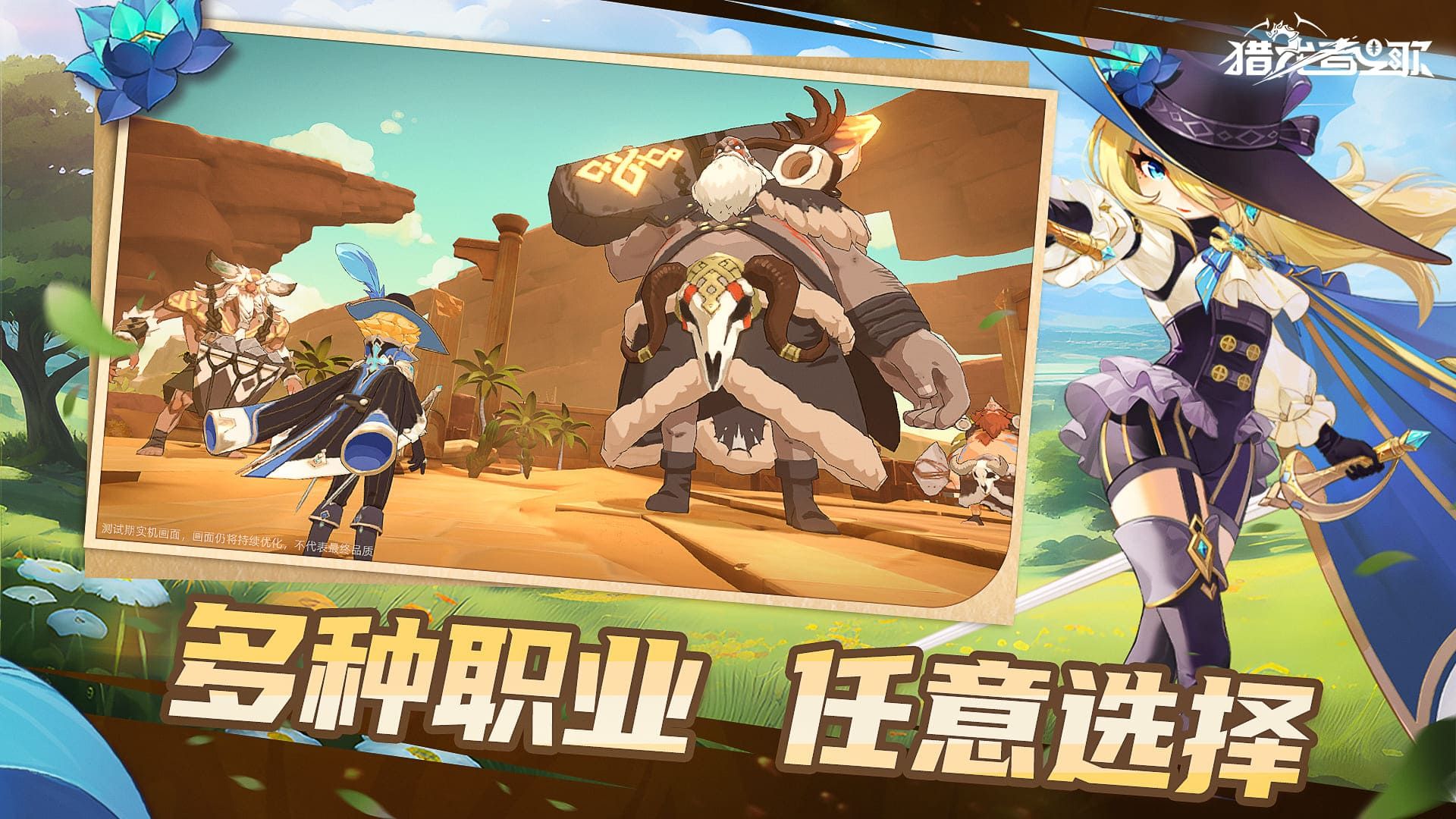 Dragon Slayer Song Five Maps4