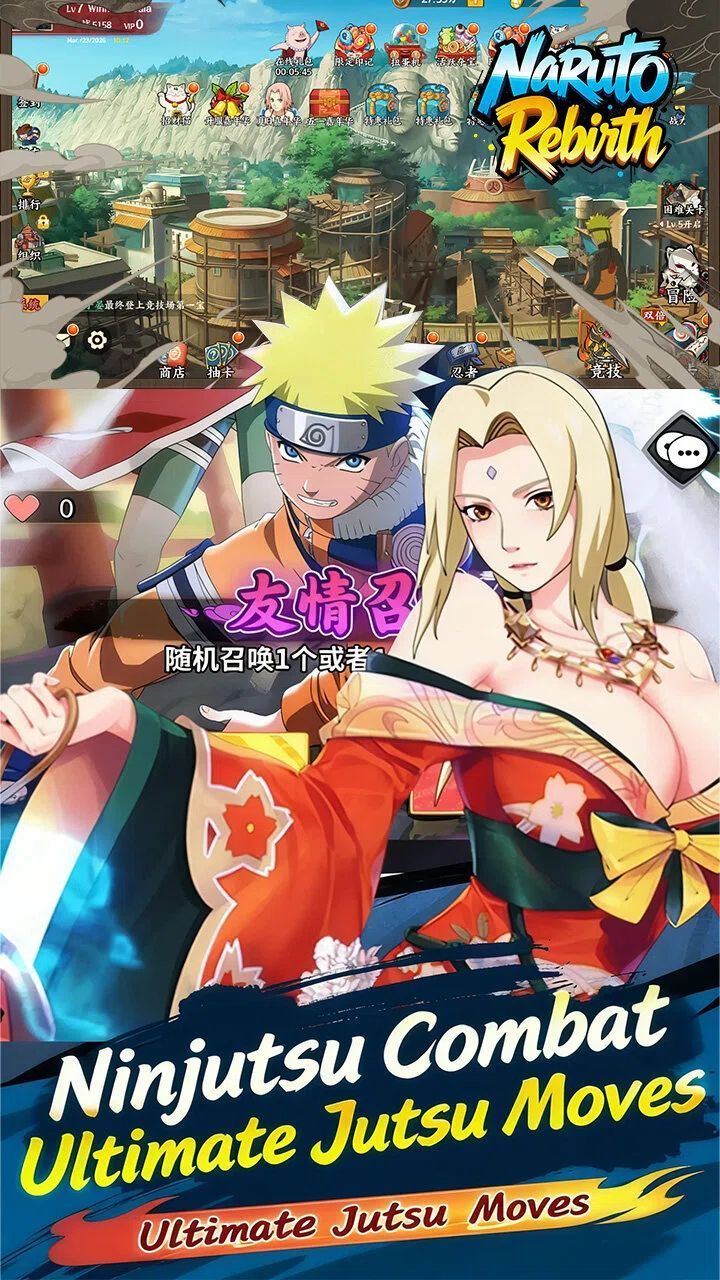 Naruto Rebirth 宣传图3