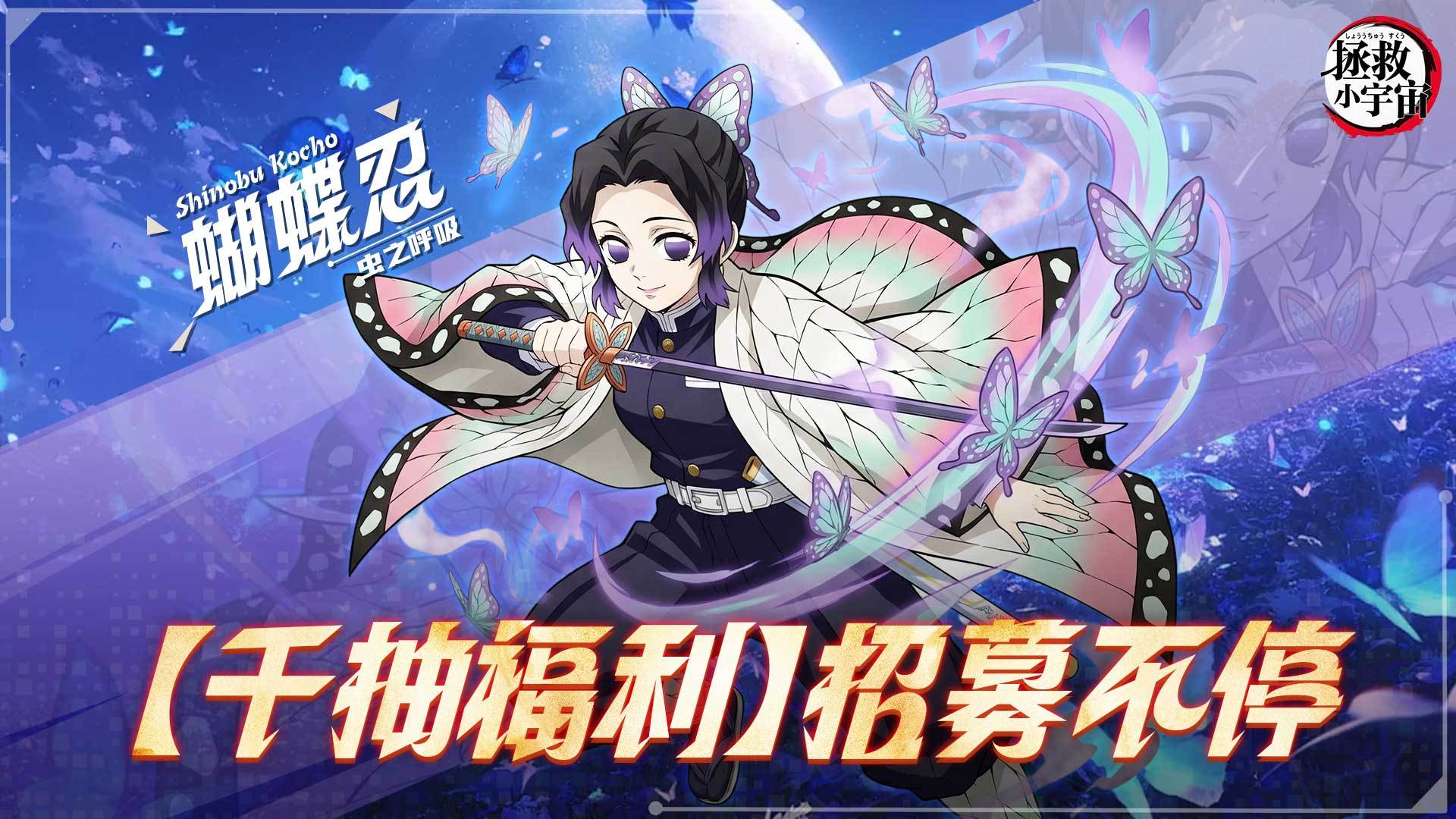 拯救小宇宙 宣传图6