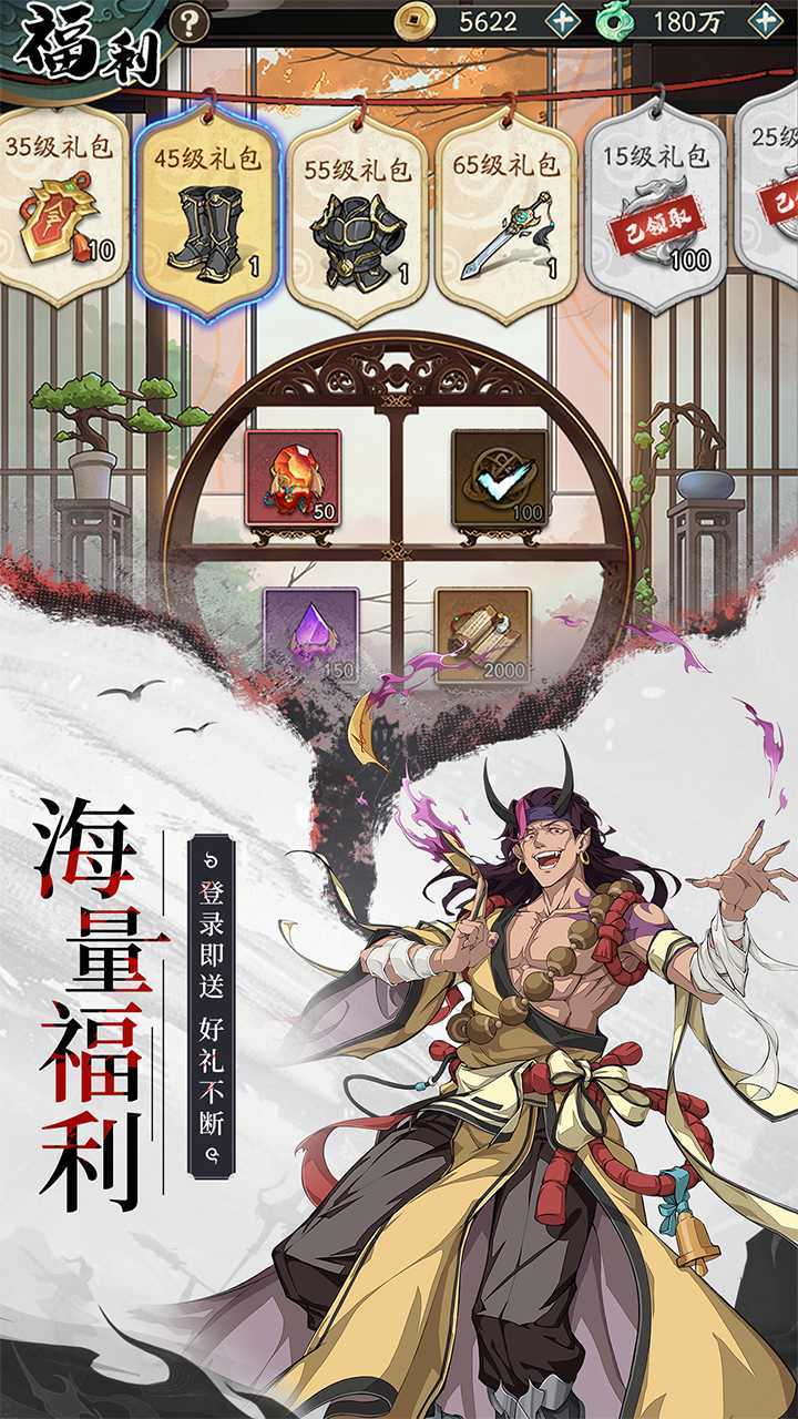 群英风华录 宣传图5