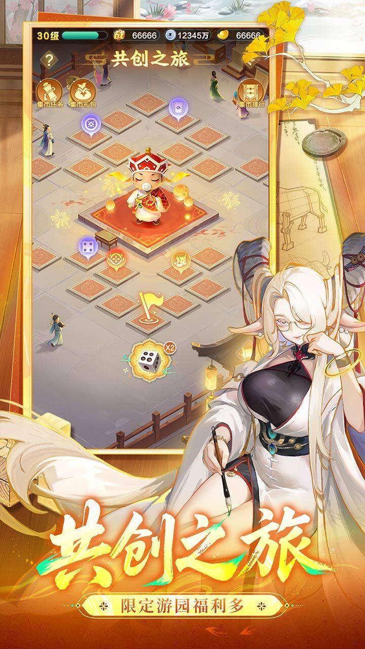 道友请留步 宣传图6