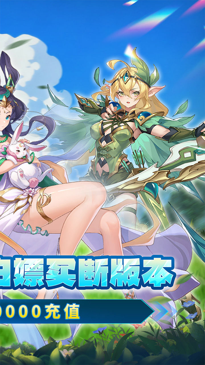 海魂少女-1w免费买断版 宣传图2