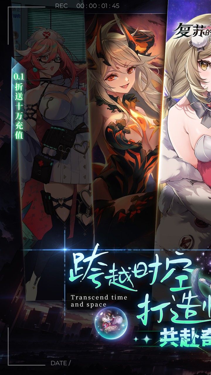 复苏的魔女-免费版 宣传图2