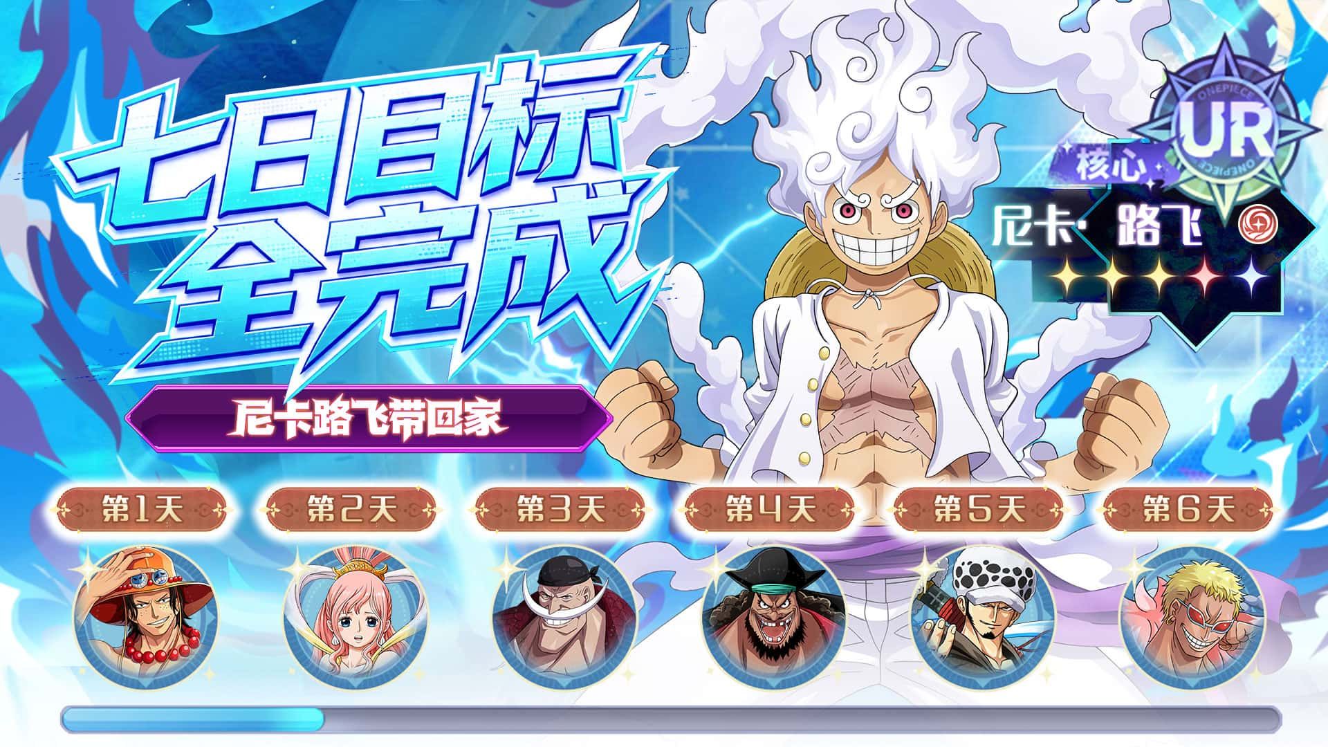 维西之王-混服版 宣传图2