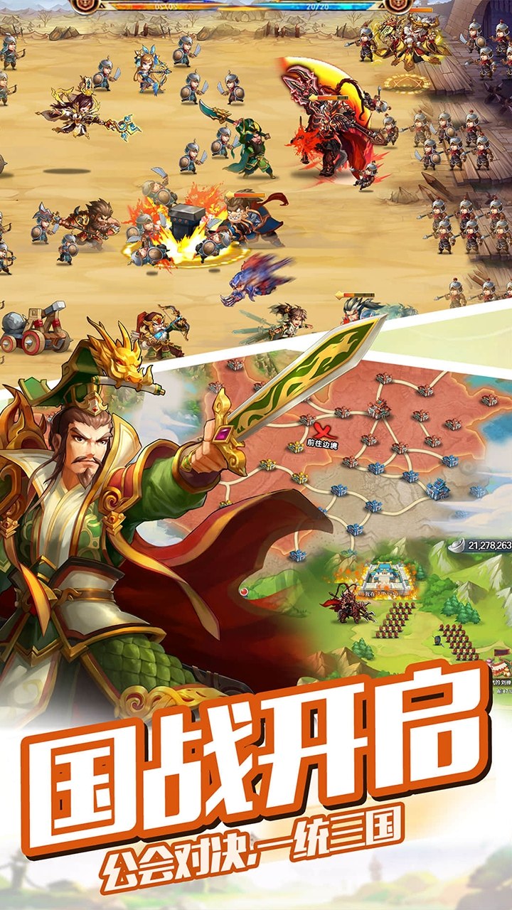 战斗天使-免费版 宣传图6