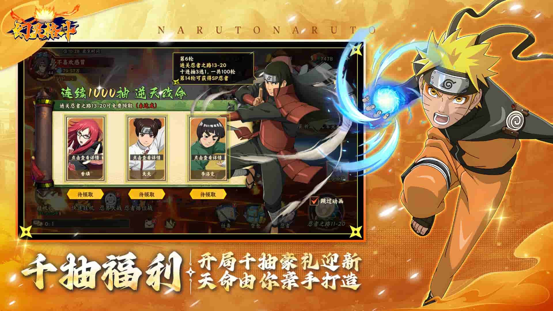 幻灵格斗 宣传图3
