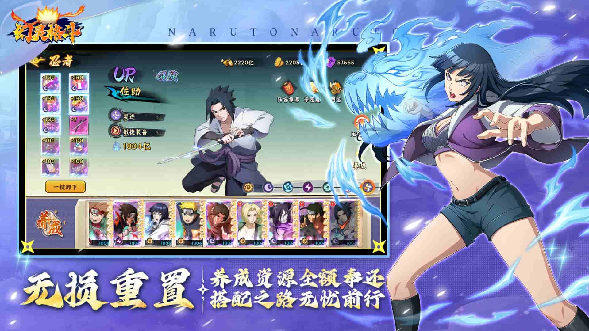 幻灵格斗 宣传图4