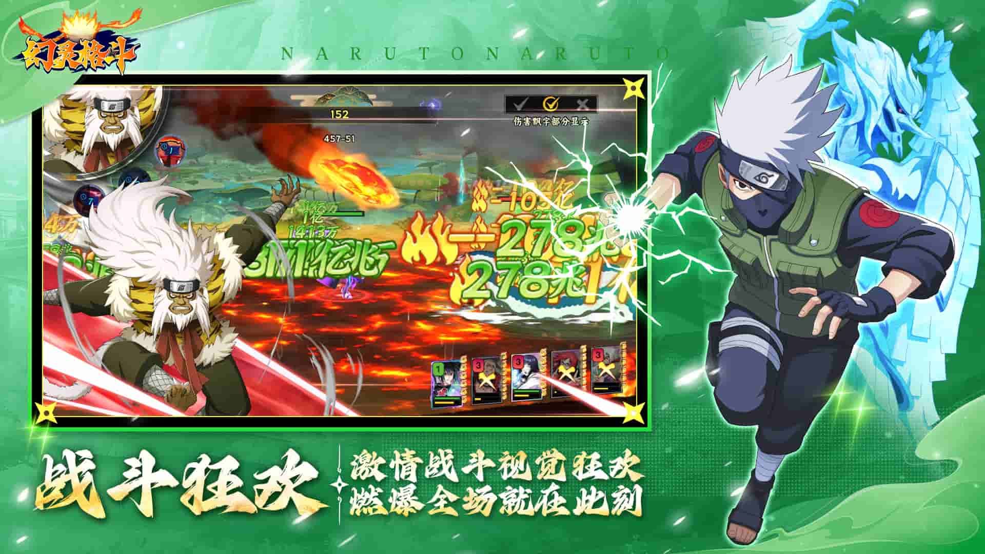 幻灵格斗 宣传图6