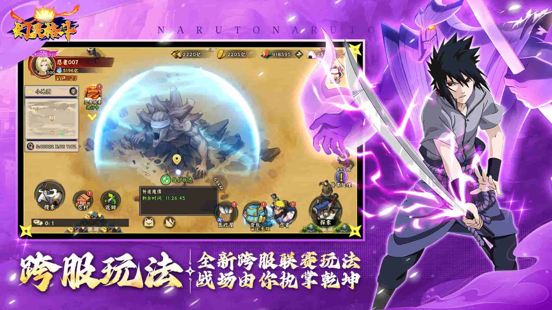 幻灵格斗 宣传图5