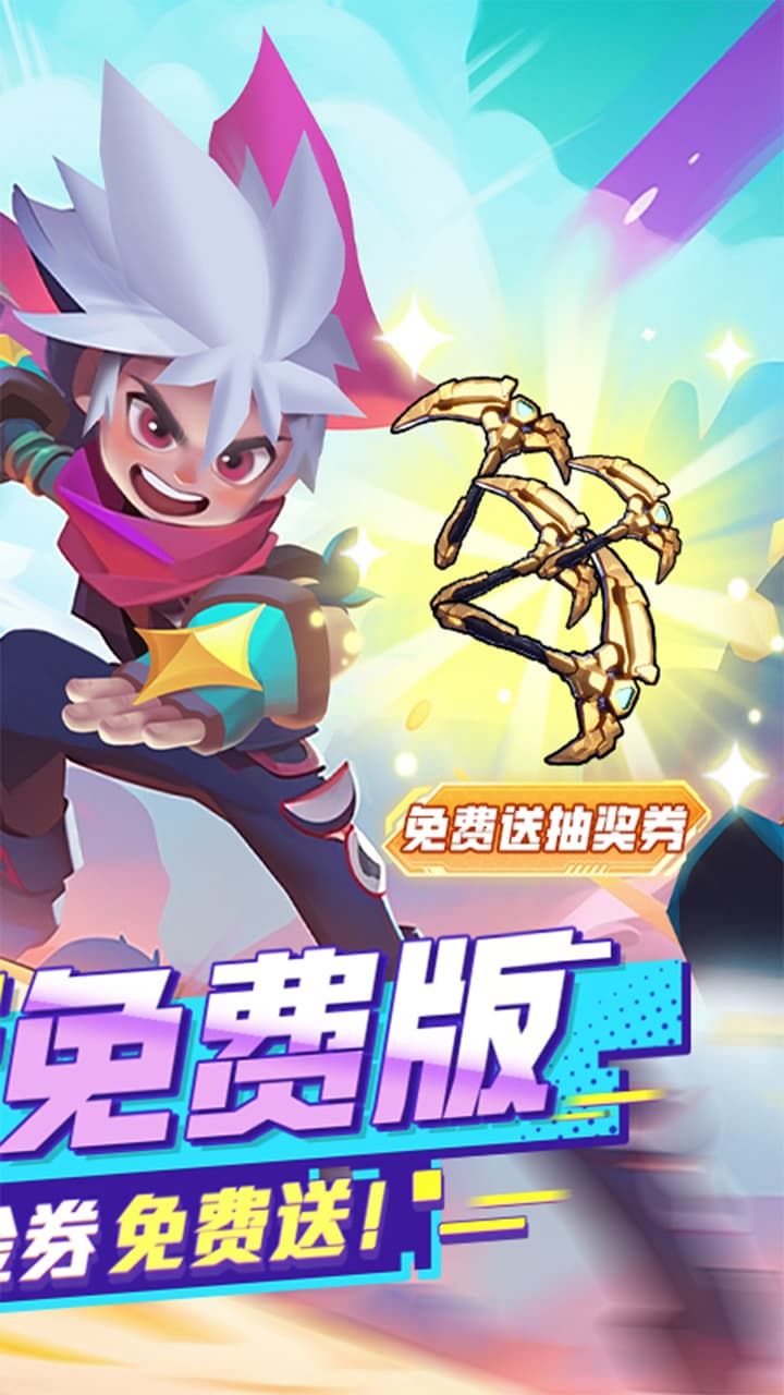 异星之地-免费版 宣传图4
