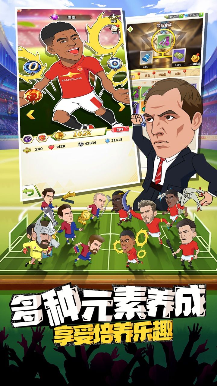 传说大陆 宣传图4