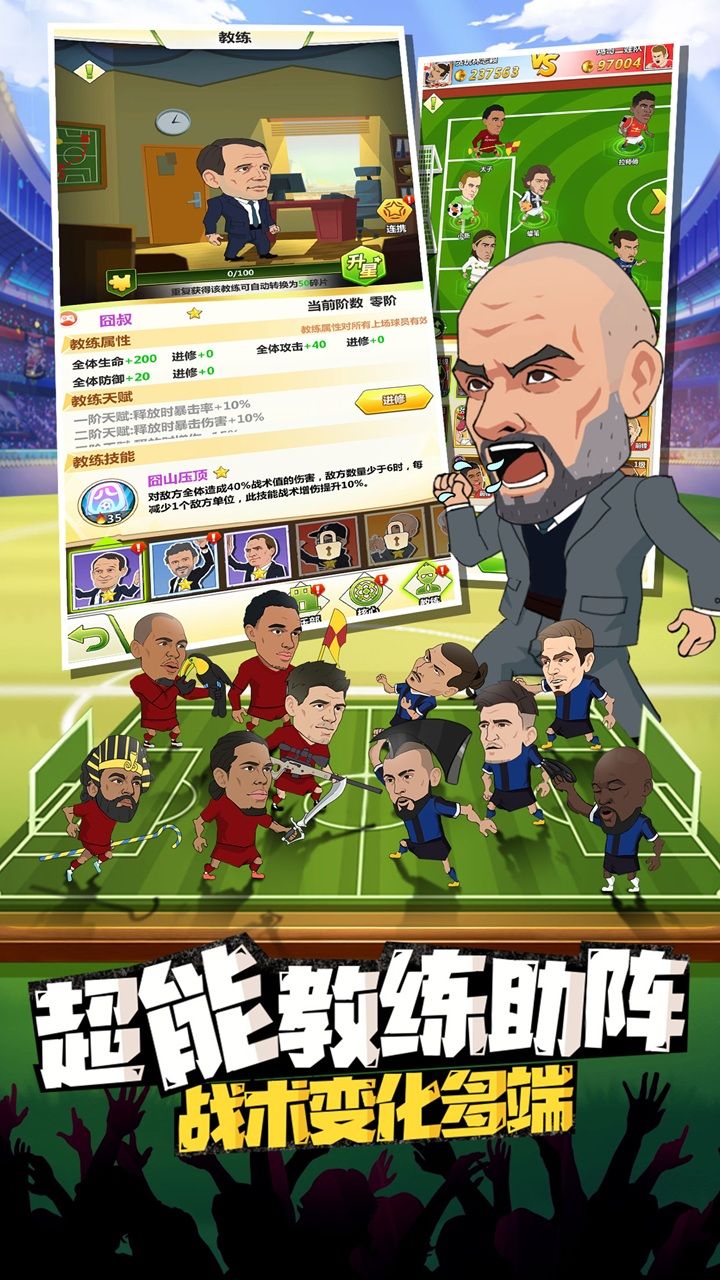 传说大陆 宣传图3