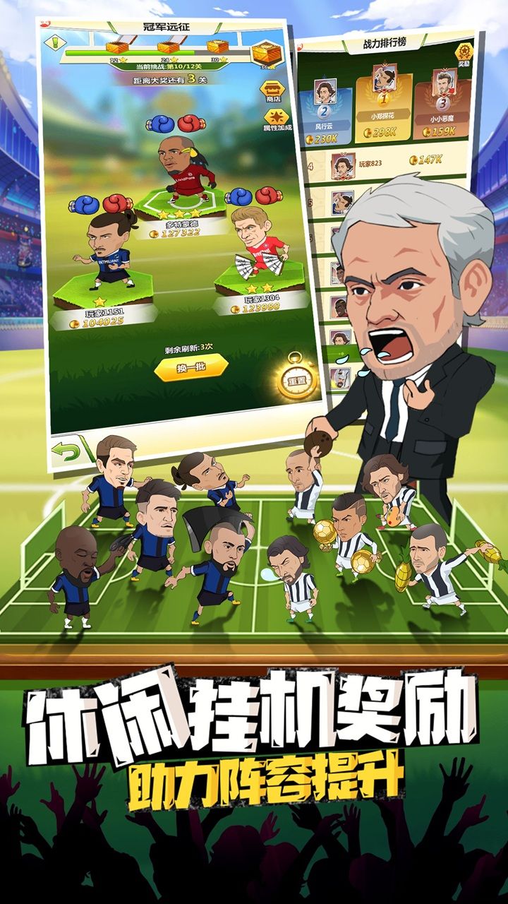 传说大陆 宣传图5