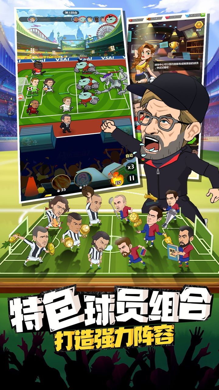 传说大陆 宣传图2