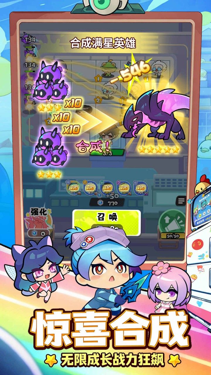 泡泡计划 宣传图5