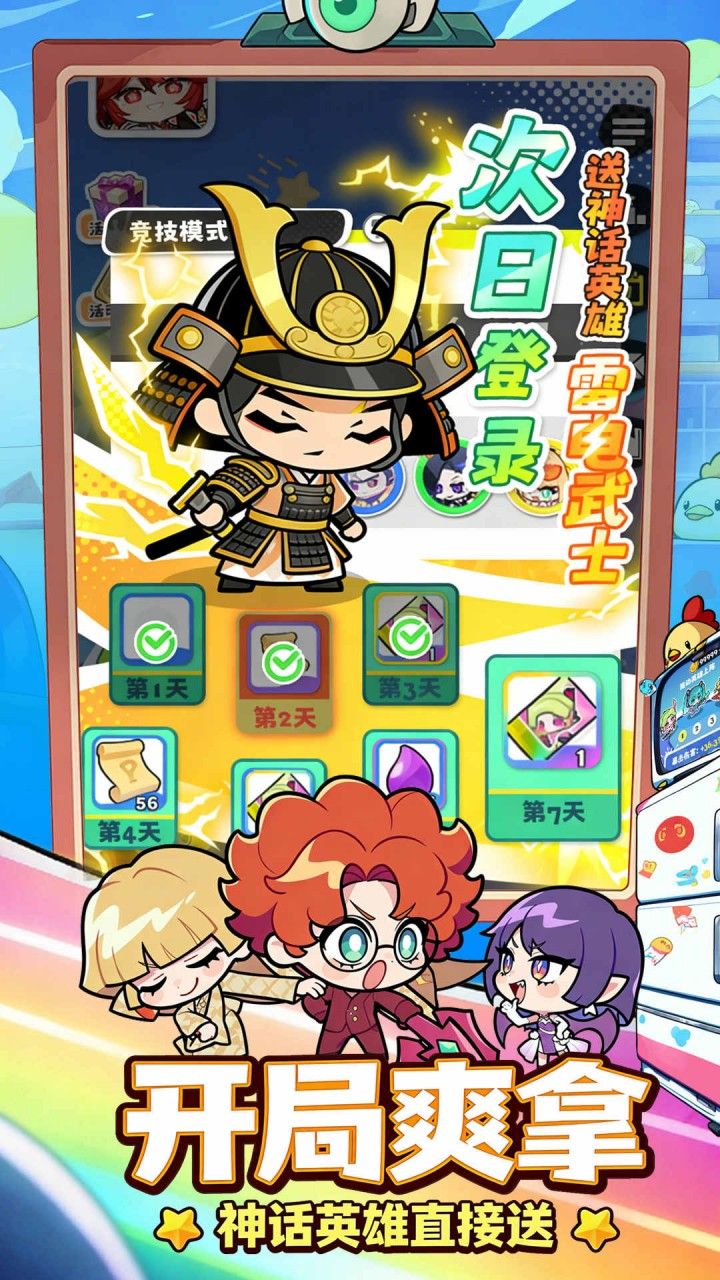 泡泡计划 宣传图4
