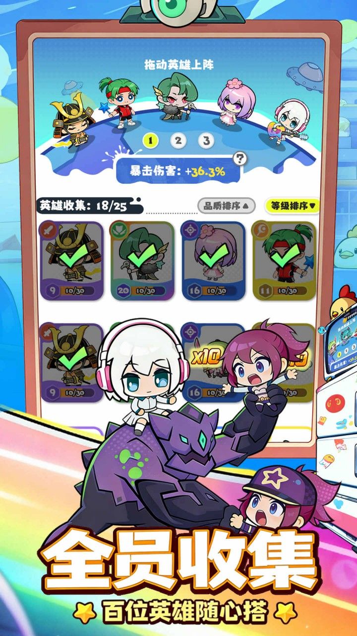 泡泡计划 宣传图2