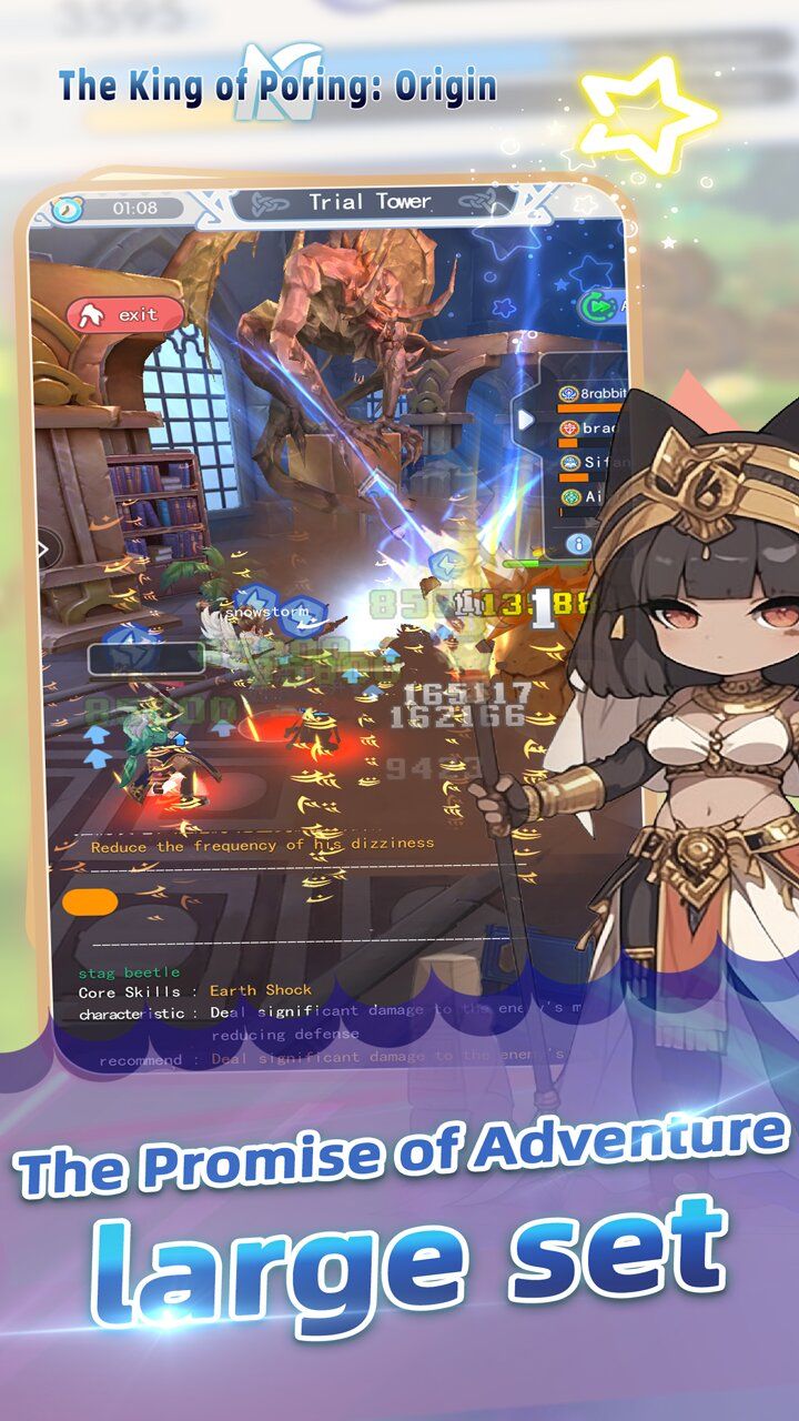 The King of Poring: Origin 宣传图5