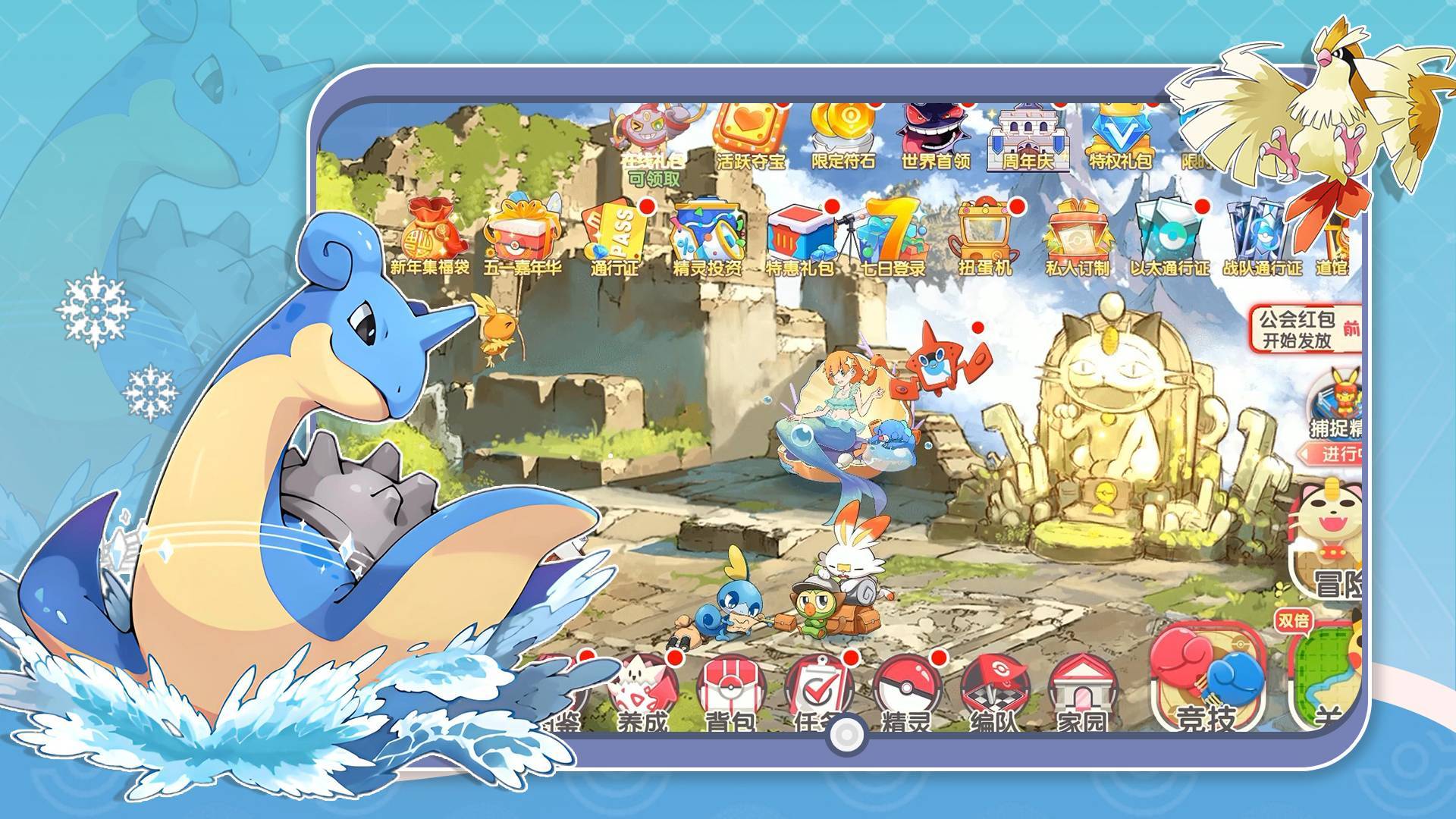 Pokémon: Champion 宣传图6
