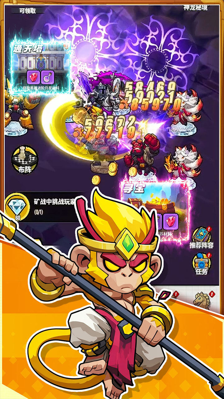 Prime Operation 宣传图5
