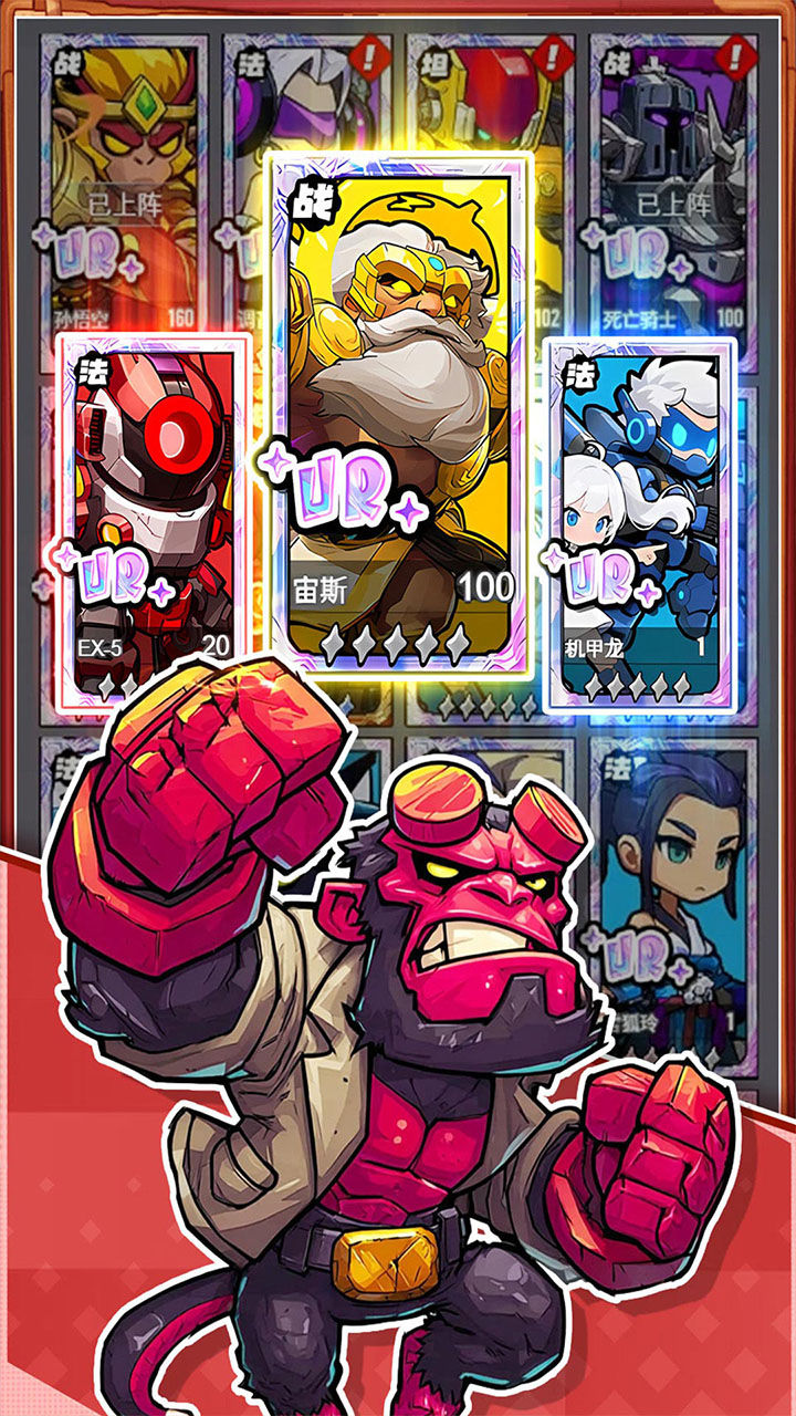 Prime Operation 宣传图3