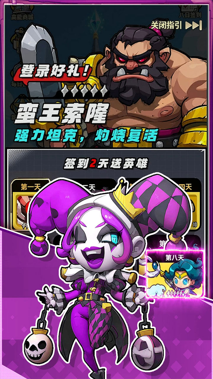 Prime Operation 宣传图4