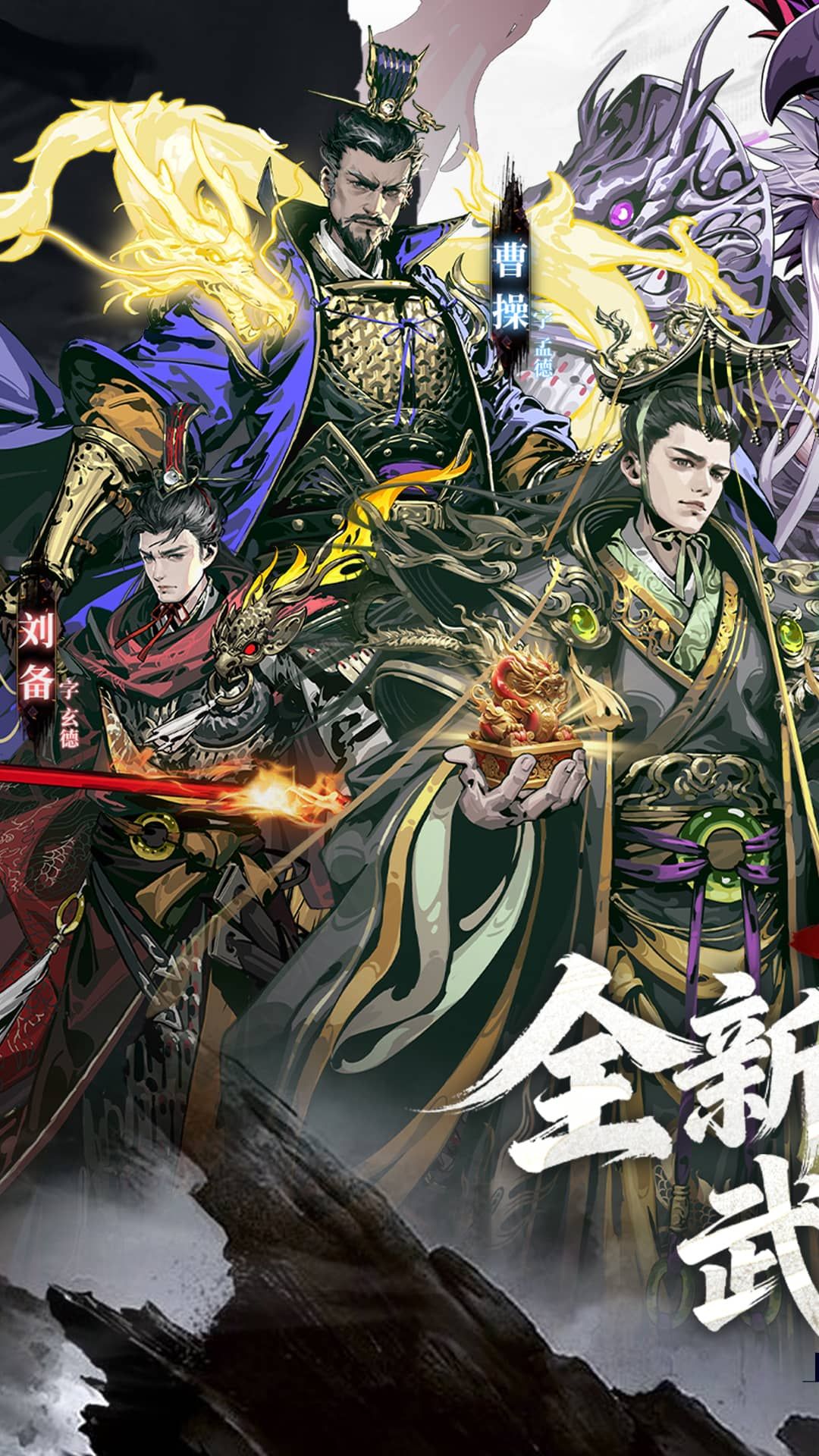 天下无双HD-免费版 宣传图1