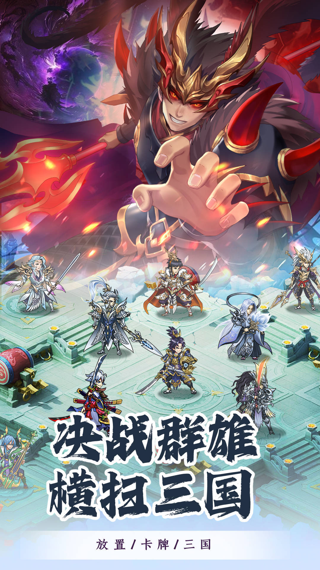 全民百战-1.5W免费版 宣传图2