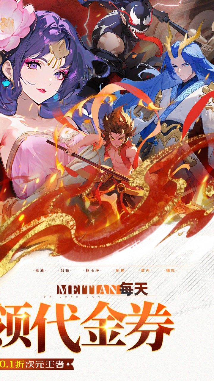 深渊突击 宣传图2
