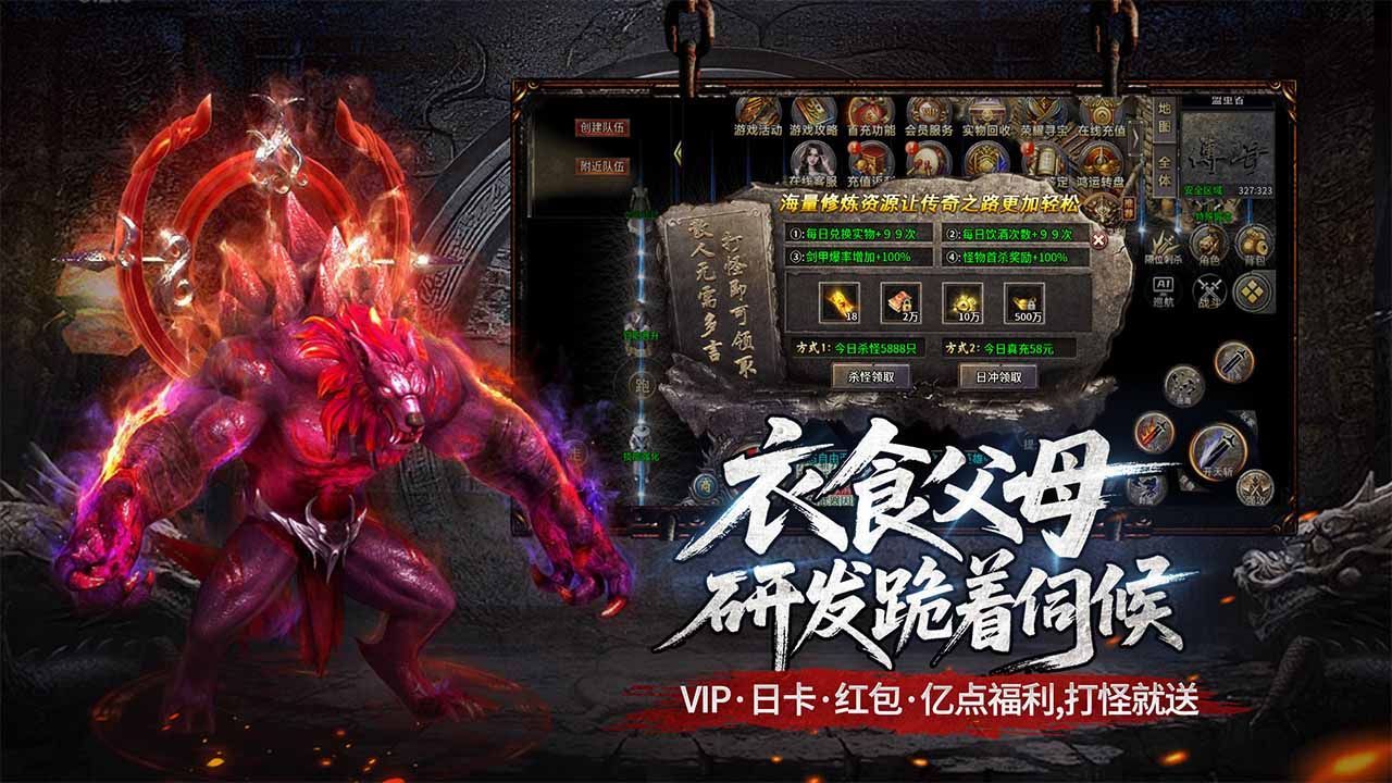 王朝起源 宣传图3