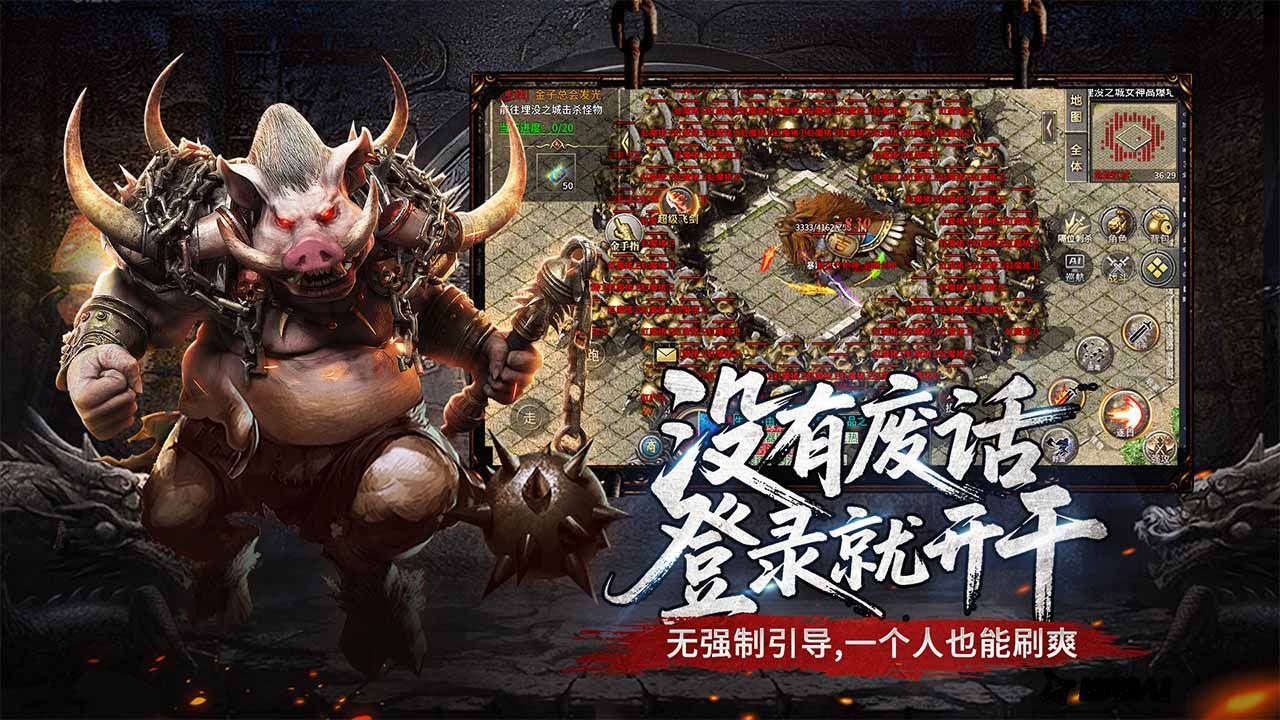 王朝起源 宣传图4