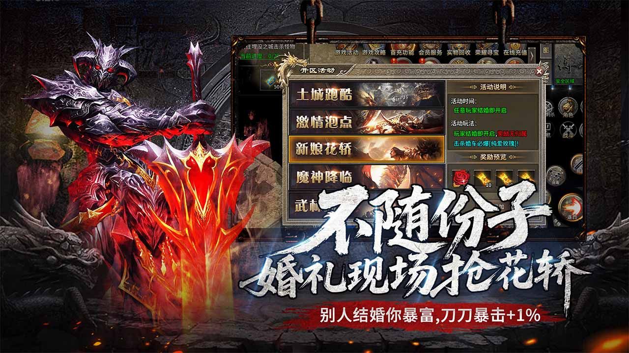 王朝起源 宣传图5