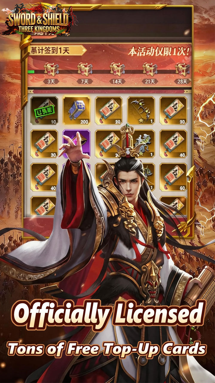 Sword & Shield：Three Kingdoms 宣传图2