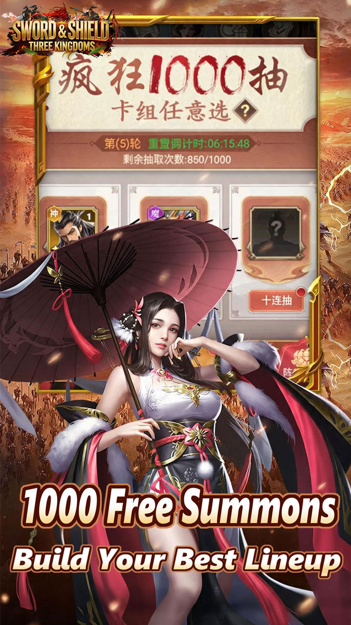 Sword & Shield：Three Kingdoms 宣传图4
