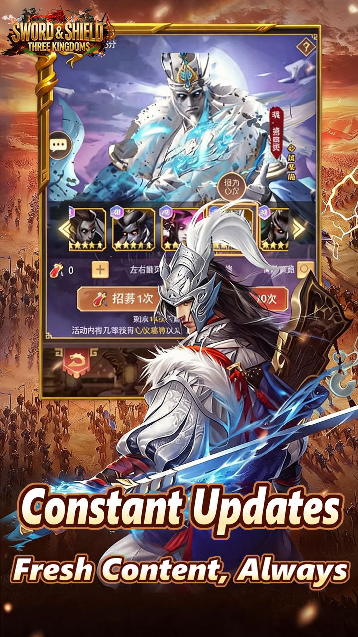 Sword & Shield：Three Kingdoms 宣传图5